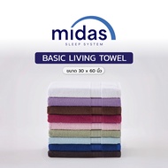 Midas ผ้าขนหนู รุ่น Basic Living ขนาด 30x60 นิ้ว รุ่น Basic Living- Cotton 100% นุ่มนวล ผ่อนคลายผิวส