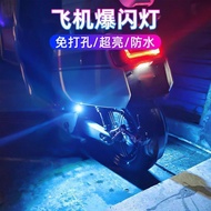 E10R Pigeon Racing B1B2 Black Knight B3 Airplane Light Brake Light Takeaway Car Strobe led Lantern T