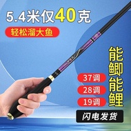 Joran Pancing Ultra-ringan Ultra-halus Joran Tangan Sepuluh Teratas Taiwan Joran Pancing Karbon Jepu