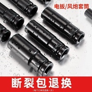 Electric Wrench Extension Socket Set Screw Nut Hand Drill Hexagon Air Cannon Extra Thick Head 8-32mm