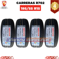 ยางรถยนต์ DEESTONE 195/55 R15 Carreras R702 ยางใหม่ปี 2025 ( 4 เส้น ) ยางขอบ15 FREE!! จุ๊บยาง Premiu