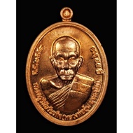 Rian Roop Khai Lp. Unn(龙婆温）Kheung Ong Lang Yant Roon Aryu Yuen 95 Pi Series（附验证卡）