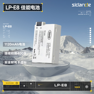 SIDANDE | DSLR Camera Battery Compatible EOS 550D 600D 650D 700D DSLR Camera Battery Compatible EOS