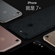 iPhone7 i7 32G 4.7吋 防水 1200萬畫素 全新空機價