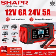 【รับประกันทั้งชีวิต】เครื่องชาร์จแบตเตอรี่รถยนต์ 12V รองรับ 24V 2AH-100AH เครื่องชาร์จอัจฉริยะและซ่อม