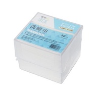 輕潔QingJie洗臉巾/護理巾－專業護理巾收納盒50抽/單入