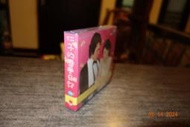 【青石巷】全新未拆《仁子的戀愛日記/不愉快的基因（8VCD）》竹內結子、內野聖陽．中文字幕．台灣正版．