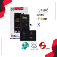 แบตเตอรี่ Iphone X / 10 แบตโทรศัพท์ แบตไอโฟน แบตเตอรี่โทรศัพท์ แบตแท้100% สินค้ามีการรับประกัน 1ปี