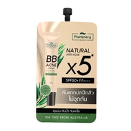 Plantnery Tea Tree/ Acne Pad/ Bakuchiol Serum/ BB แพลนท์เนอรี่ เซรั่ม ที ทรี/ แอคเน่ แพด/ บาคูชิล เซ