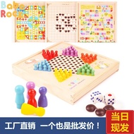 Aeroplane chess Children's Wooden Multi-Functional Game Chess Five-Point Chess Chinese Chess Beast C