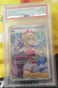 2022 寶可夢 珠貝 PSA 10