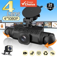 4 Channel Car Dash Cam 1080P FHD Front Rear Left Right Camera