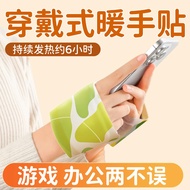 Hand Warmer Wearable Hand Foot Warmer Student Winter Hand Warmer Rechargeable Hand Warmer Bag Hand W
