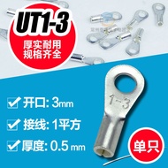 OT1-3 Connection Nose Connector OT Cold Press Terminal Bare Terminal Wire Quick Connection Wire Copp