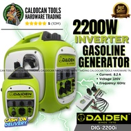 DAIDEN Japan 2200W 4 stroke Portable Inverter Gasoline Generator (DIG-2200i) *CALOOCAN TOOLS*