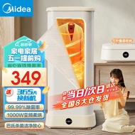 美的（Midea）可折叠干衣机烘干机家用折叠收纳便携小型风干机变频暖风布罩类婴儿烘干机烘干内衣便携烘干机 【巴氏+高温除菌】HBGD10D1