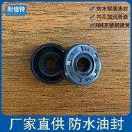 TC 6 * 16 * 5, 6 * 14.5 * 4 Motor Waterproof Ring Small Appliance Frame Oil Seal Washing Machine Sea