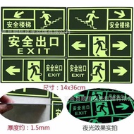 Daily New Arrival/Luminous PV Wall Sticker Warning Sign Safe Exit Sign Emergency Sign Safety Stair S