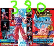 V JUMP SHF 15週年紀念 SSGSS 龍珠 超藍 超級撒亞人神 孫悟空 界王拳