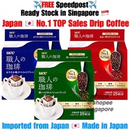 【Ready Stock in SG】Japan UCC Craftsman’s Coffee Drip Coffee Craftman 職人のコーヒー　职人咖啡