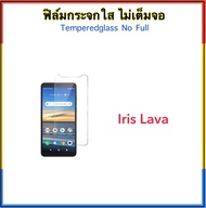 ฟิล์มกระจกใส ไม่เต็มจอ FOR Ais iRIS LAVA RUIO S5506 S6501 S6506 R1 5G AIS RUIO S6518 A-II 4G Benco V62 V90 LAVA600 LAVA700 LAVA800 LAVA870 LAVA560 LAVA550 LAVA750 LAVA510 Temperedglass Not full