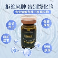 Man face special all-round dissolvable injection eliminationduolaimimimy20251229