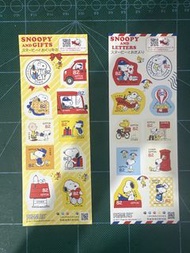 日本 2017 Snoopy and Gifts/Letters 貼紙 郵票