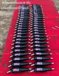 ท่อBSD🇹🇭. โบ้สวนดอก.🌺 ลูก53. มิลทรงเชง ใช้ในสนามแข่งเท่านั้น👉แถมสติ้กเกอร์ร้านBSD3m ของแท้💯