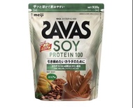 🥇日本明治Meiji SAVAS soy protein 大豆蛋白粉(朱古力味） ❤️‍🔥日本代購  gym 健身蛋白粉 代餐