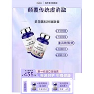 美国ENERGINUT消融素甲腺结节关爱甲腺健康 原装进口高端奢养好物American ENERGINUT Ablation Gel20260715