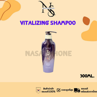 แพ็คเกจใหม่ ขวดกลม แท้100% พร้อมส่ง!! แทงกีโมรี DAENG GI MEO RI GLAM / DLAESOO / VITALIZING GLAMO แ