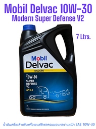 Mobil Delvac™ Modern 10W-30 Super Defense V2 (ขนาด7Lและ7+1L)น้ำมันเครื่องยนต์ดีเซลโมบิลเดลแวก โมเดิน