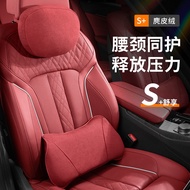 Hot Sale-Suitable for Cadillac CT4/CT5/CT6 XT4/XT5/XT6 Car Headrest Lumbar Support Neck Pillow Lumba