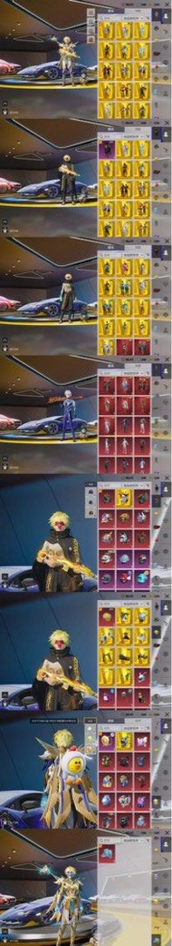🏆榮獲2025至2026年度至尊商戶🏆🌟過千好評🌟💎平台認證鑽石商家💎🌟十年老店🌟🏆傑出商戶優質商戶🏆PUBG Mobile 和平精英 Acc帳號 7星法老7星大果凍 滿8金龍 3隱藏車3個3幣跑車 