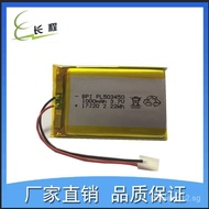Polymer Lithium Battery523450 3.7V Beauty Instrument Humidifier Positioner Bluetooth Headset Speaker