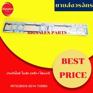 Intake-Exhaust Gasket MITSUBISHI 6D14 6D16-TURBO