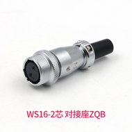 WEIPU Aviation Plug Socket WS16 Series TQ/ZQ Cable Connector Industrial Plug Socket High Quality Ele