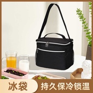 Insulation Cooler Bag Portable Lunch Box Lunch Bag Thickened Cooler Ice Bag Outdoor Picnic Single-La