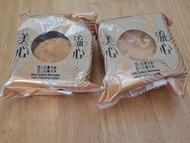 美心流心奶黄月餅兩個