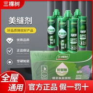 Youyi Shi Seam Sealer is a special grouting agent for ceramic tiles and floor tiles, waterproof, mol
