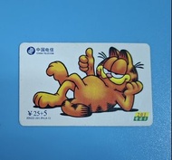 中國電話卡(加菲Garfield)
