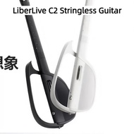 LiberLive C2 Stringless Guitar Fusion Accompaniment Smart Electric Guitar Playing Singing