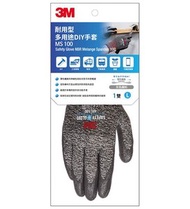 3M - 3M™ MS100G-L 耐用型多用途DIY手套(灰色) - 大碼 - 1對 防滑手套 舒適手套 工程手套