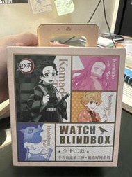 鬼滅之刃 Watch Blindbox 手錶盲盒