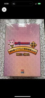 Be@rbrick 招財貓電鍍桃透