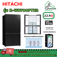 HITACHI ตู้เย็นมัลติดอร์ ขนาด 22.8 คิว รุ่น R-WB700PTH2