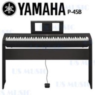 【搖滾玩家樂器】全新 YAMAHA P-45 數位鋼琴 電鋼琴 P45 P45B 88鍵 贈多樣配件
