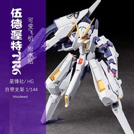 Original Xfs Hg 1/144 Tr-6 Woundwort Assembly Model Kit Xingfengshe Psycho Blade Custom Collection R