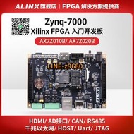 【詢價】ALINX黑金FPGA開發板Xilinx ZYNQ開發板7020 7010 Linux ARM