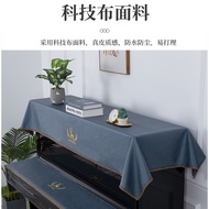 A-6💘Piano Cover European Piano Half Full Cover Fabric Mid-Open Piano Cover Dust Cover Stool Cover Playing Piano without